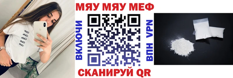 Магазин наркотиков Усолье КОКАИН kraken рабочий сайт Меф мяу мяу СК Гашиш МАРИХУАНА