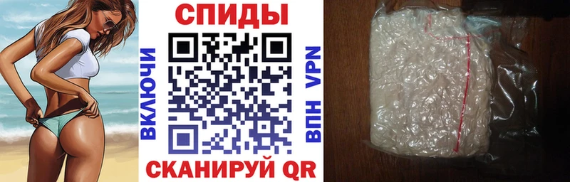 Amphetamine Розовый Усолье