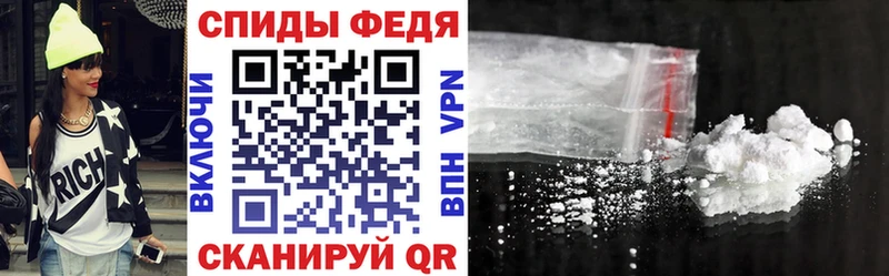Amphetamine Розовый Усолье