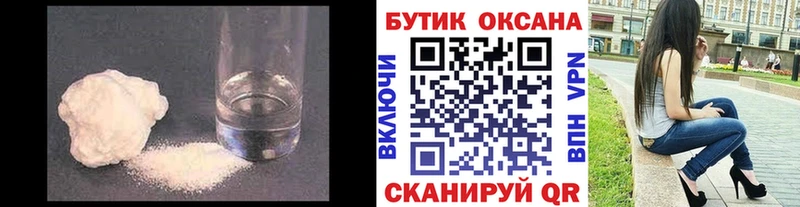 даркнет сайт  Усолье  Бутират 1.4BDO 
