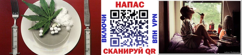 Еда ТГК конопля  цены   Усолье 