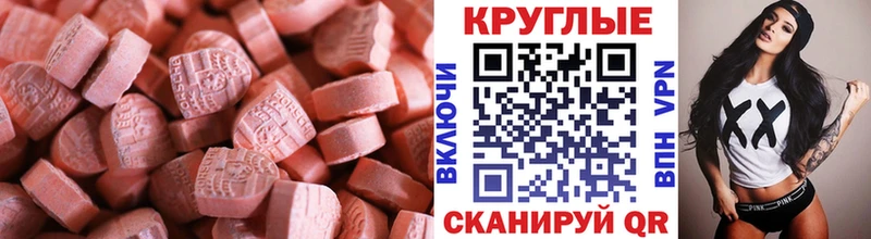 купить наркотик  Усолье  это формула  Ecstasy DUBAI 
