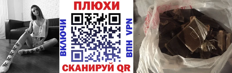 ГАШИШ 40% ТГК  где купить наркоту  Усолье 