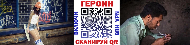даркнет клад  Усолье  Героин Афган 