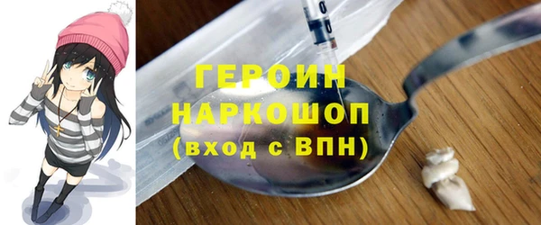 сатива Армянск