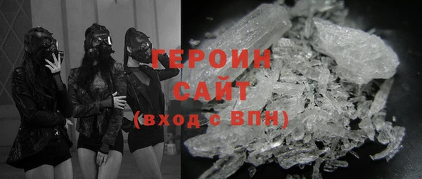 сатива Армянск
