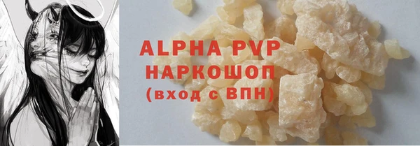 трава Арсеньев