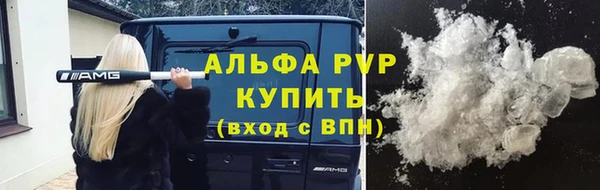 трава Арсеньев