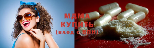 сатива Армянск