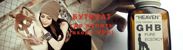 герыч Аркадак