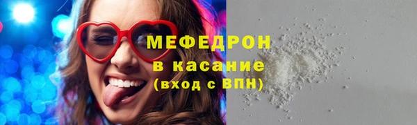 трава Арсеньев