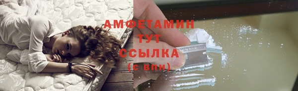 сатива Армянск