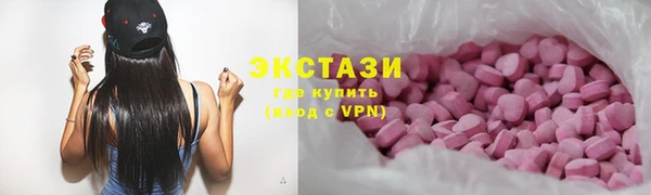 сатива Армянск