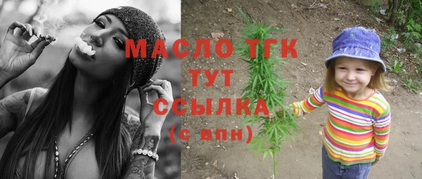 трава Арсеньев