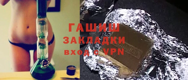 сатива Армянск