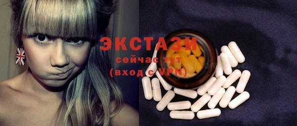 сатива Армянск