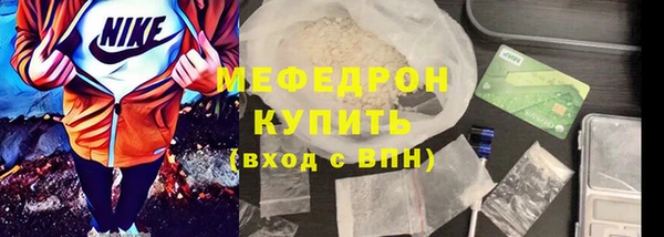 сатива Армянск