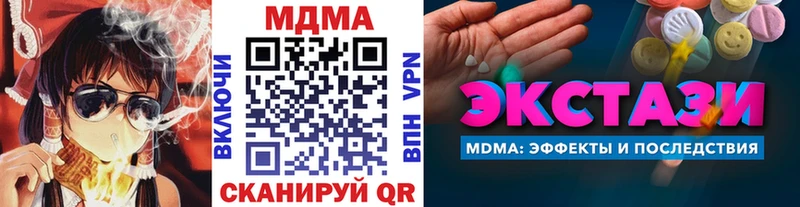 MDMA crystal  Усолье 