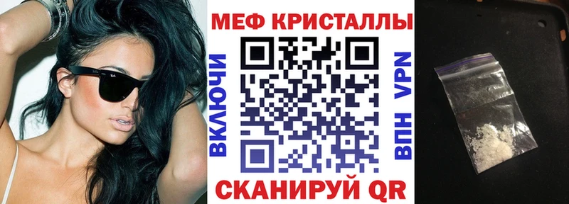 МЕФ  Усолье