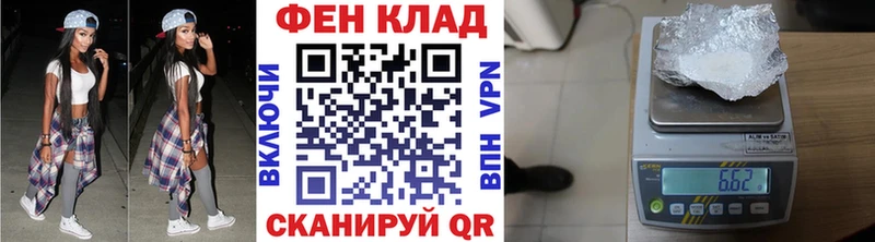 Первитин кристалл Усолье