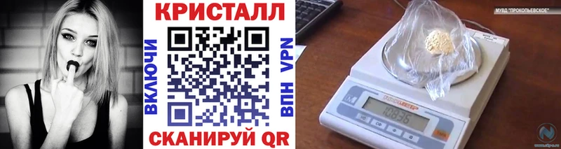 это наркотические препараты  что такое наркотик  Усолье  МЕТАМФЕТАМИН Декстрометамфетамин 99.9%  мега вход 