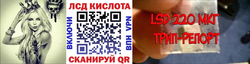 Марки N-bome 1,8мг Усолье