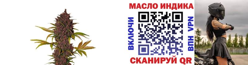 купить закладку  Усолье  ТГК гашишное масло 