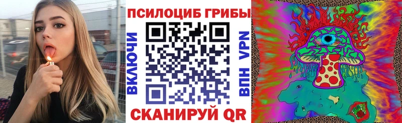 как найти закладки  Усолье  Галлюциногенные грибы прущие грибы 
