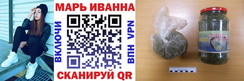 Каннабис план  где купить наркотик  Усолье 